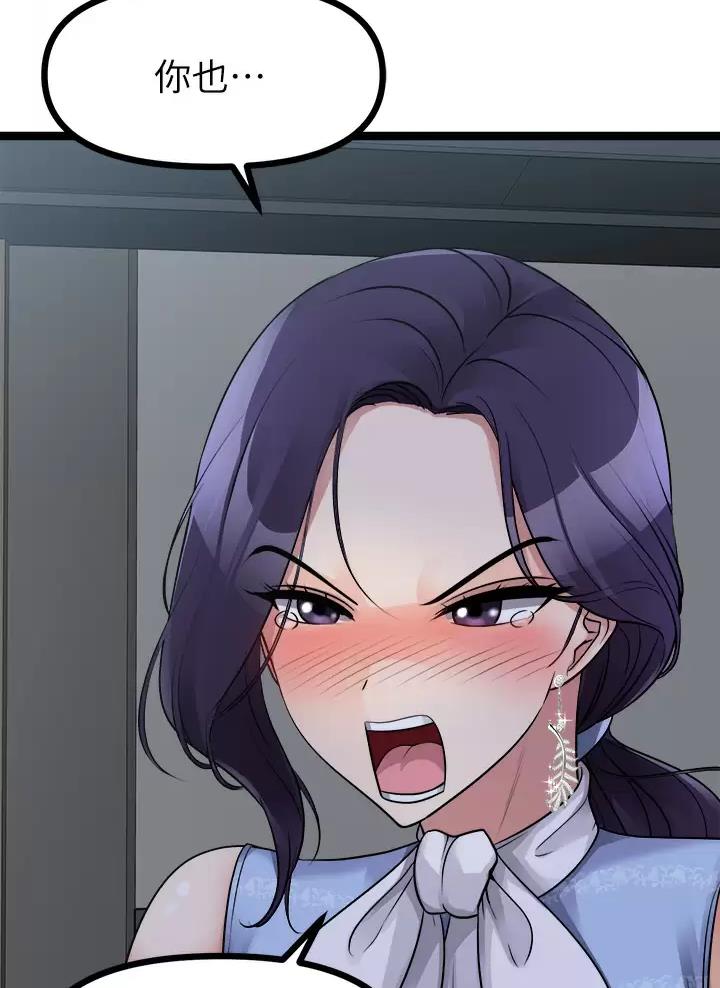 第45话17