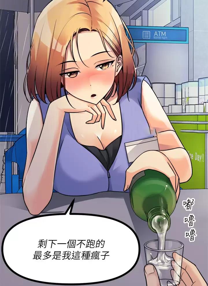 第37话19