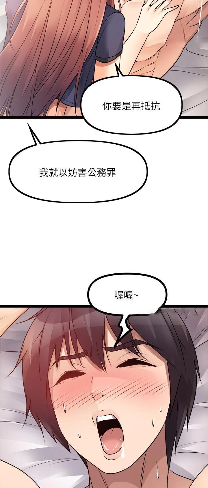 第58话15