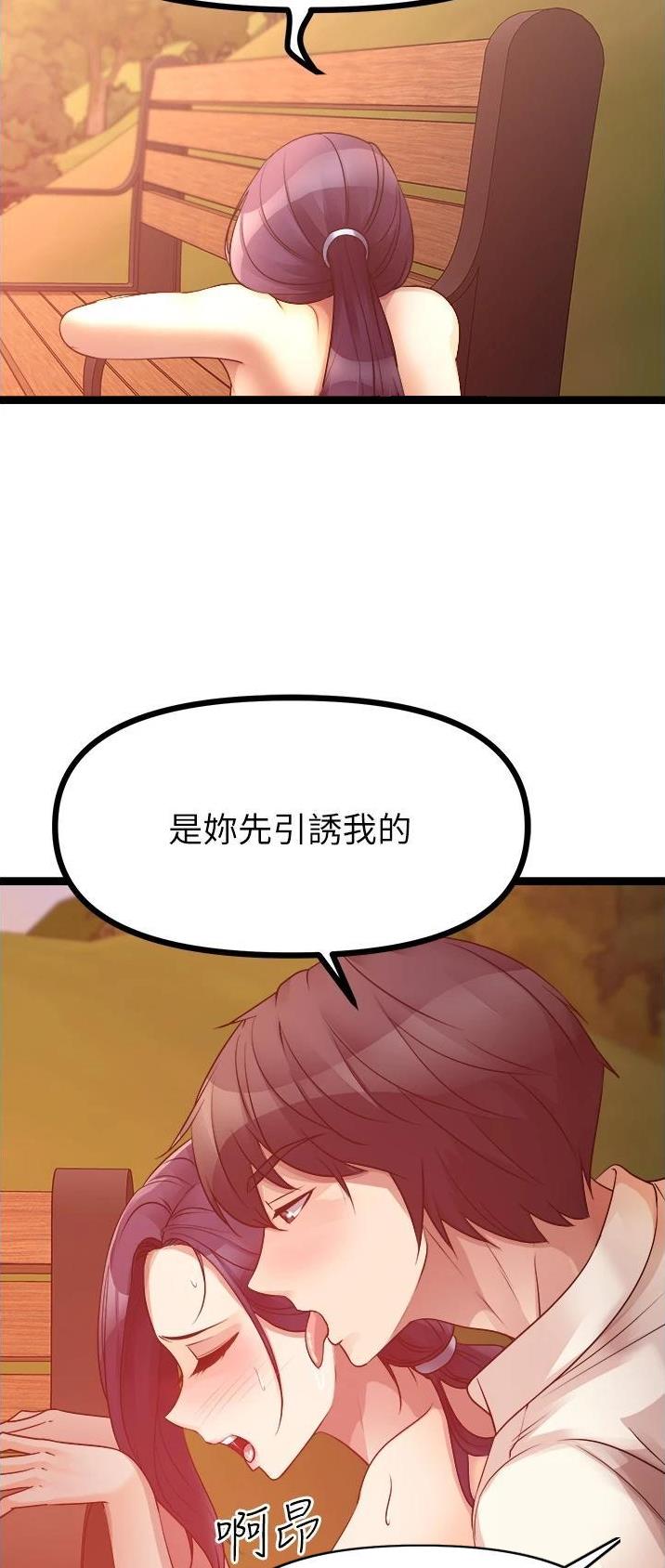 第63话5
