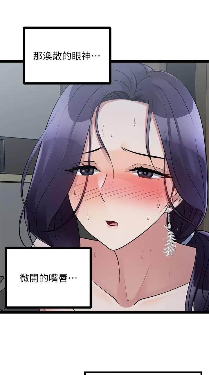 第46话17