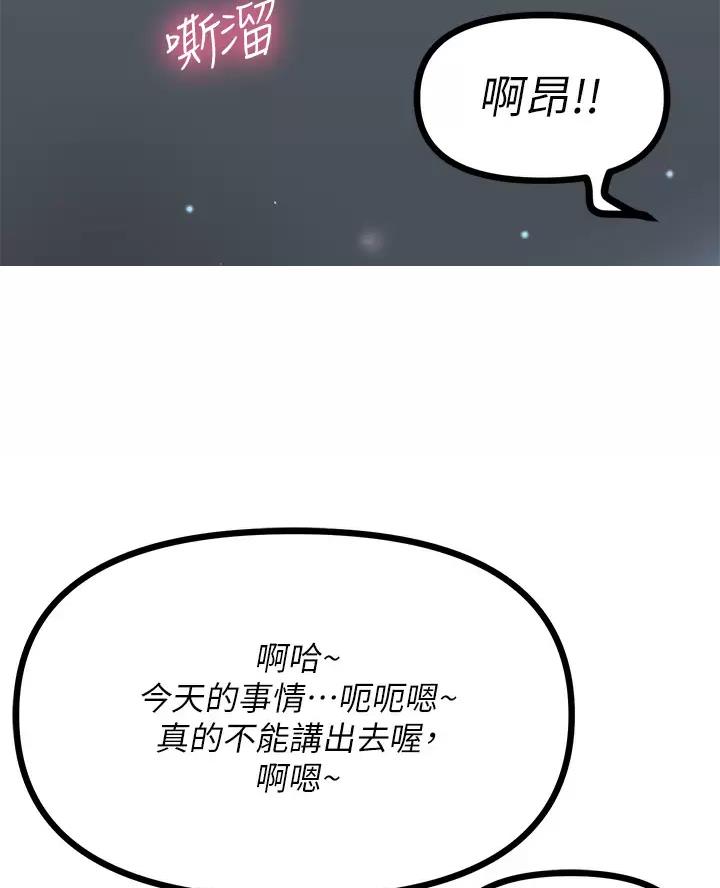 第32话30