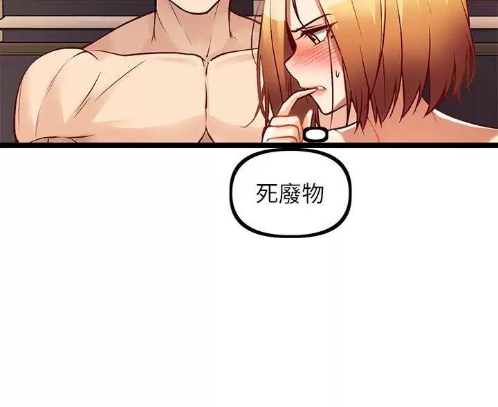 第19话23