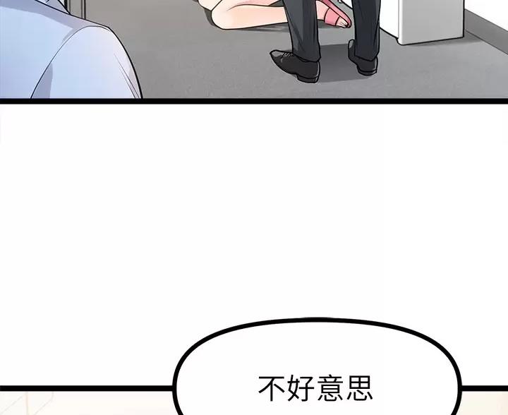 第11话6