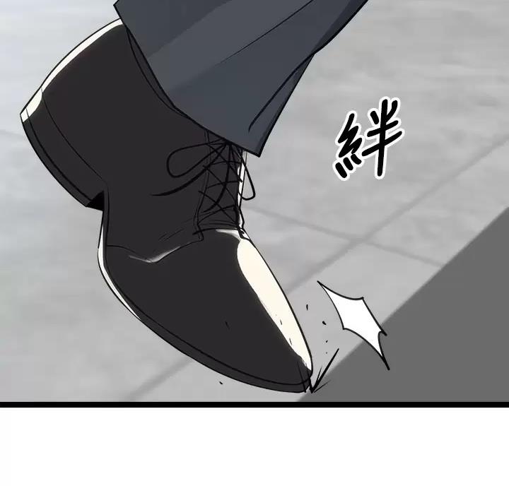 第23话13