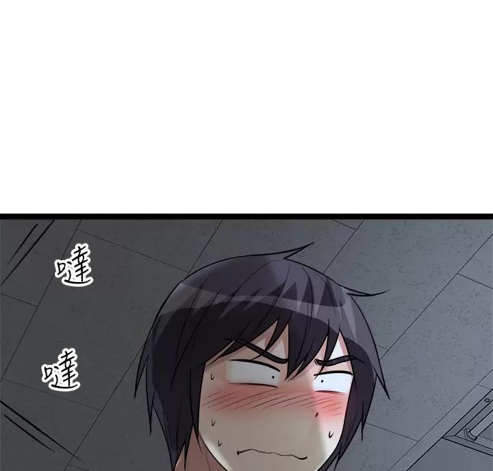 第30话54