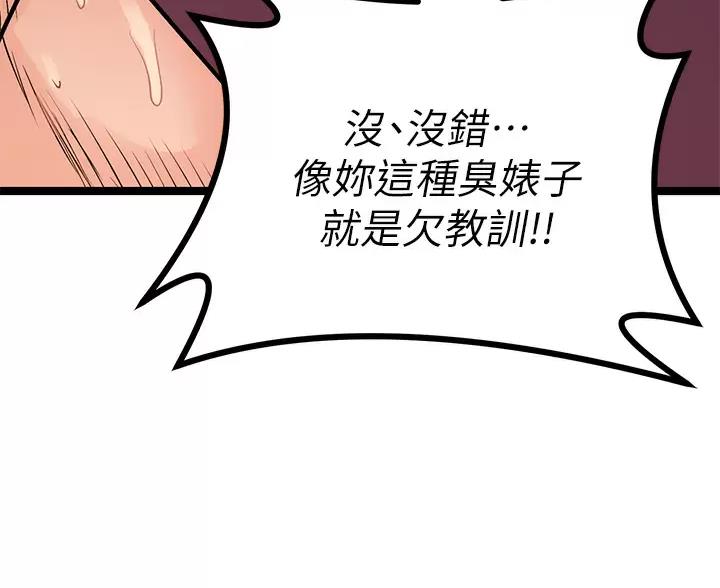 第19话35