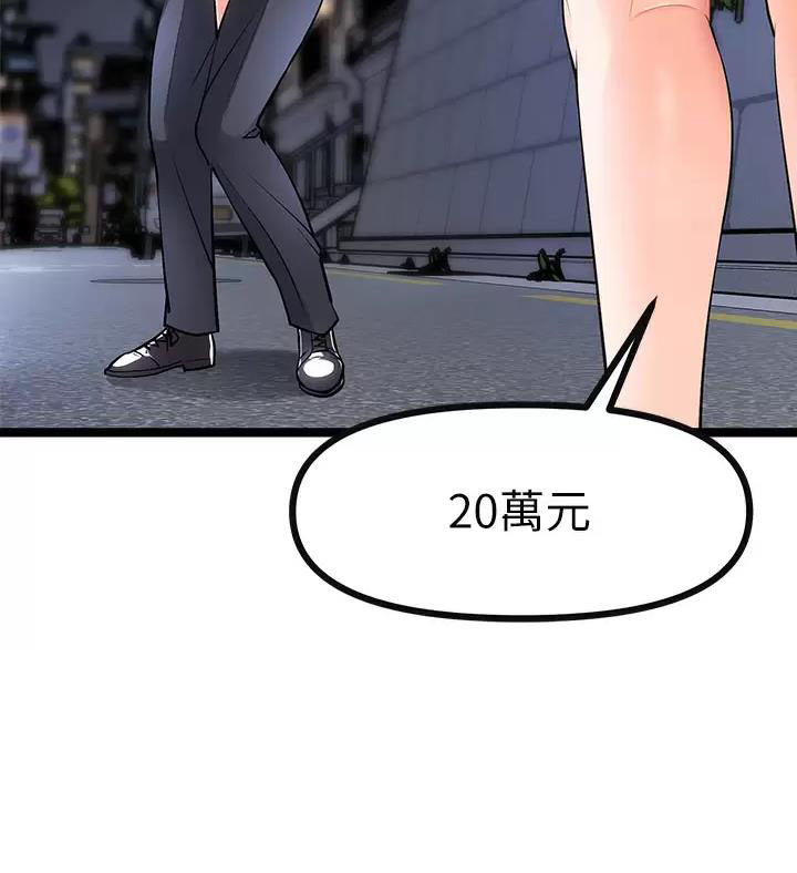 第13话65