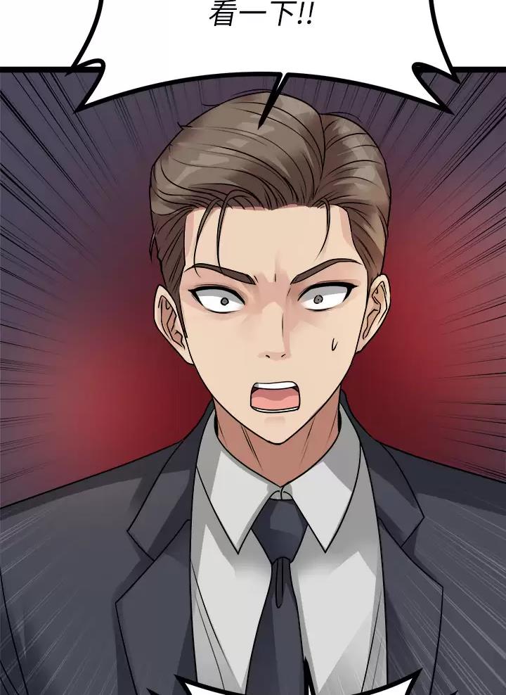 第35话65