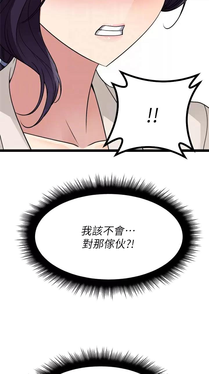 第49话11