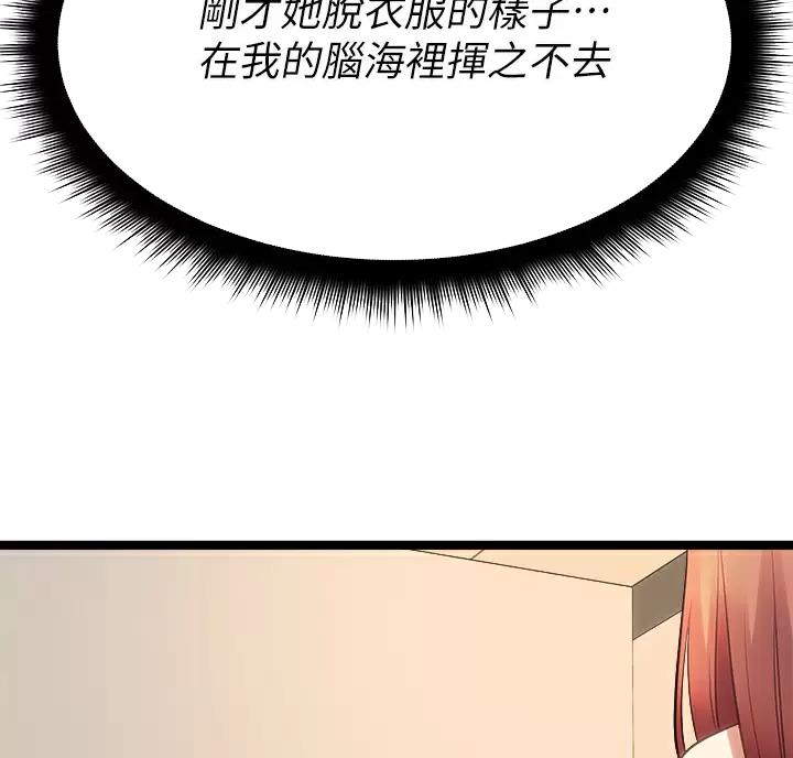 第28话22