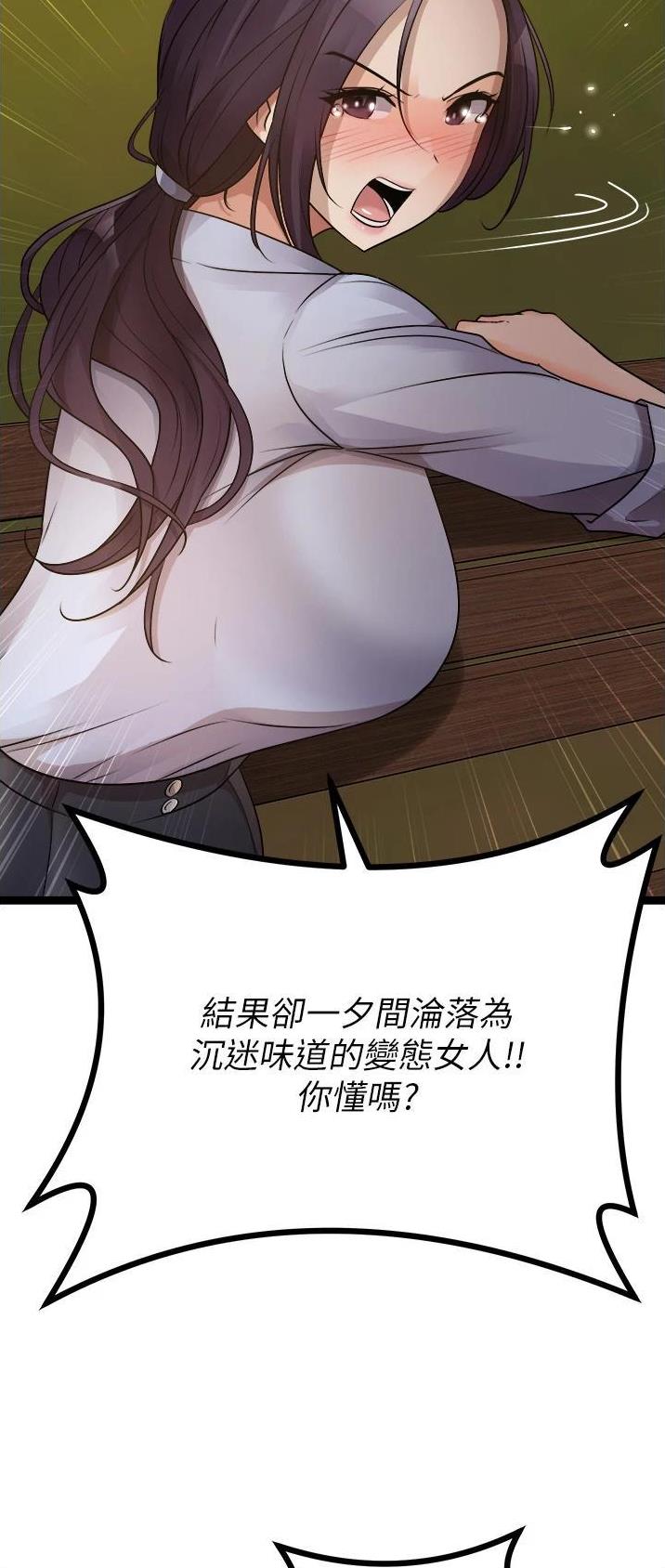 第61话8