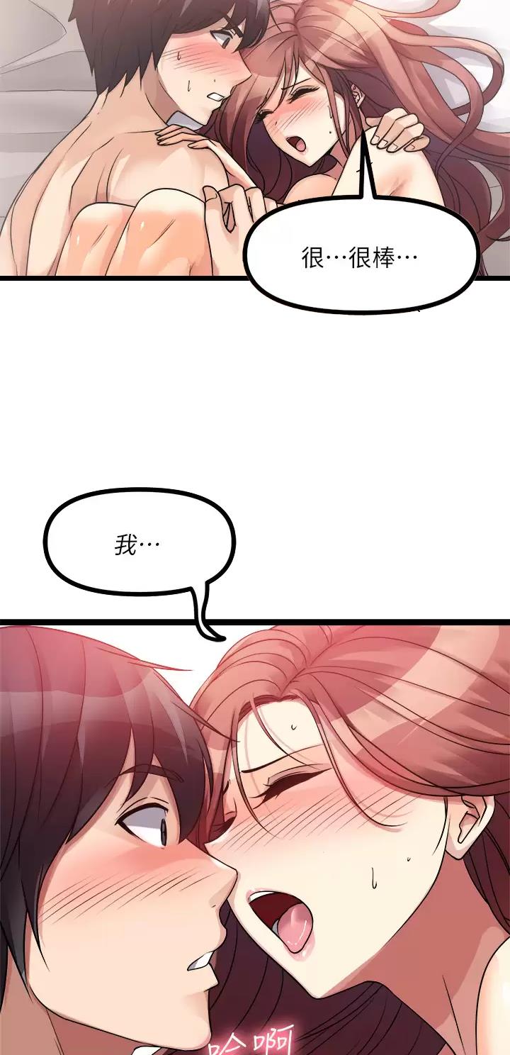 第55话4