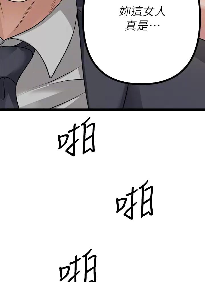 第42话17