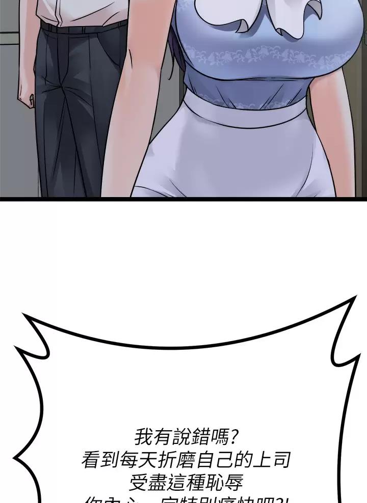 第45话3