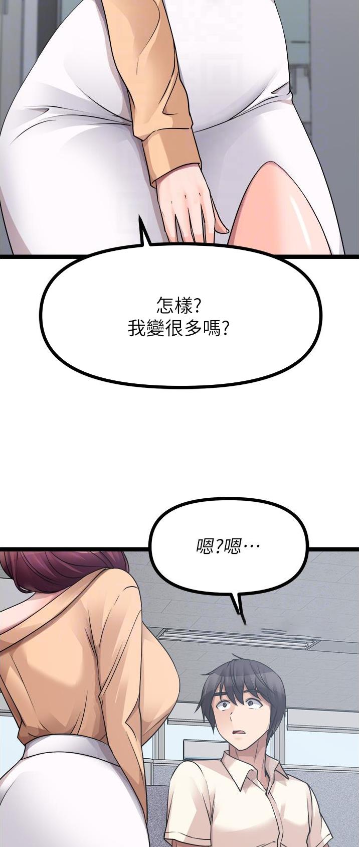 第64话6