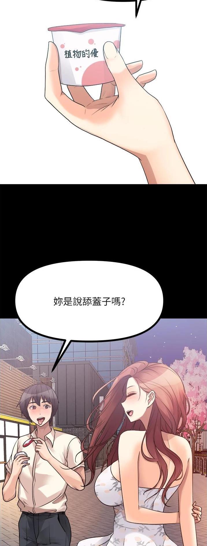 第69话11