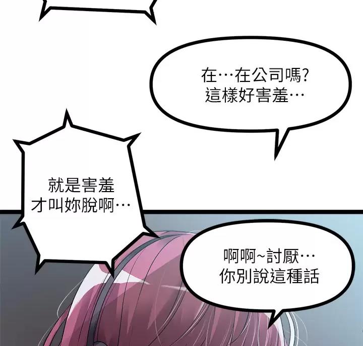 第30话39