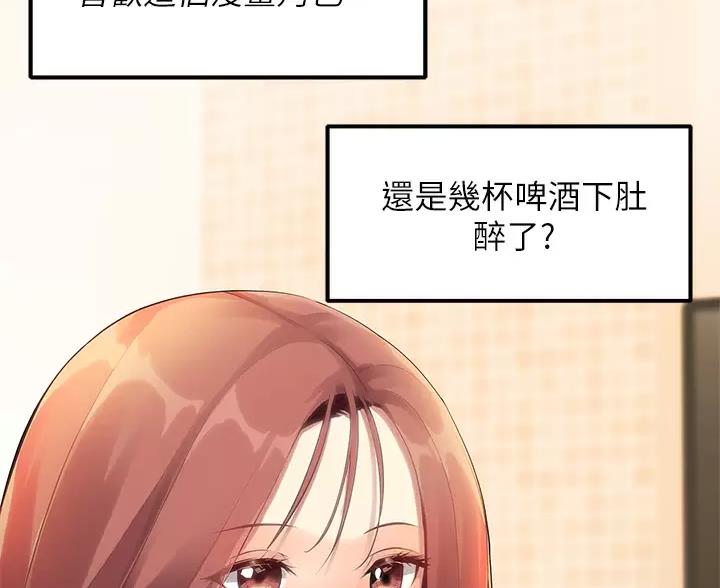 第5话36