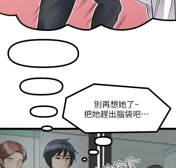 第21话7