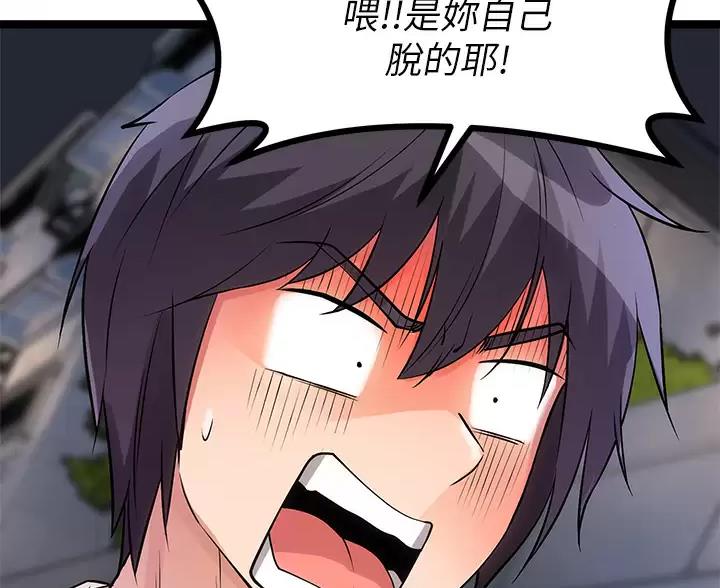第14话40