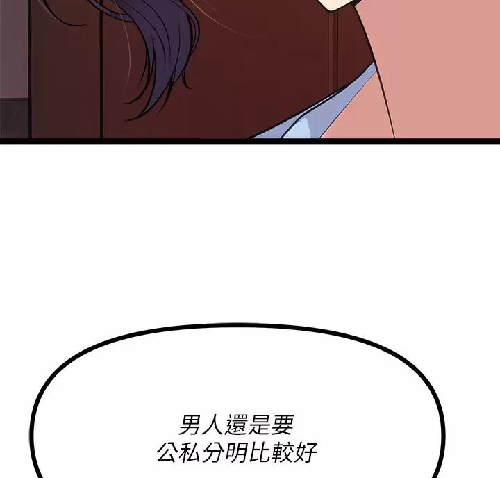 第21话39