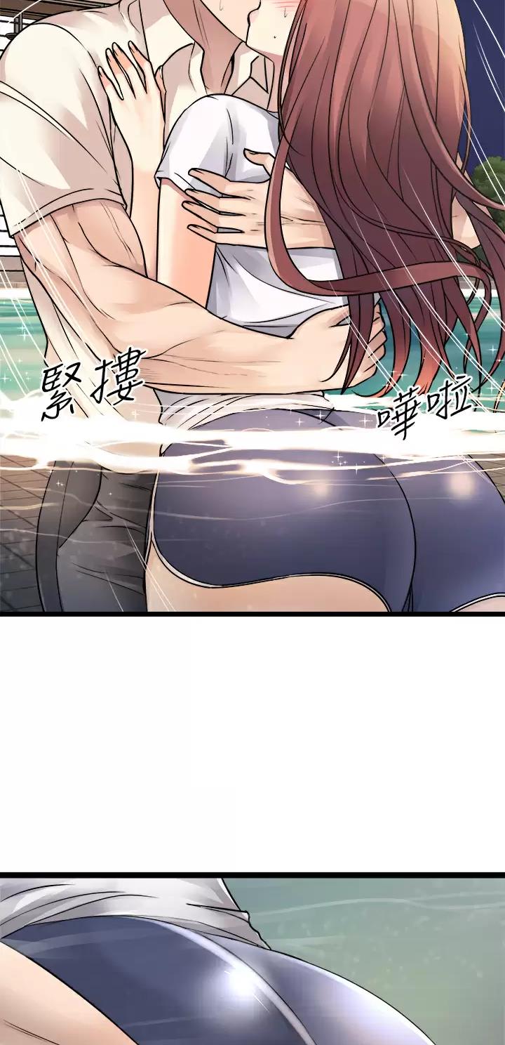 第53话18