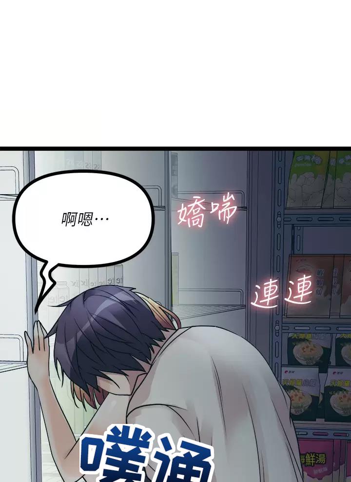 第38话0
