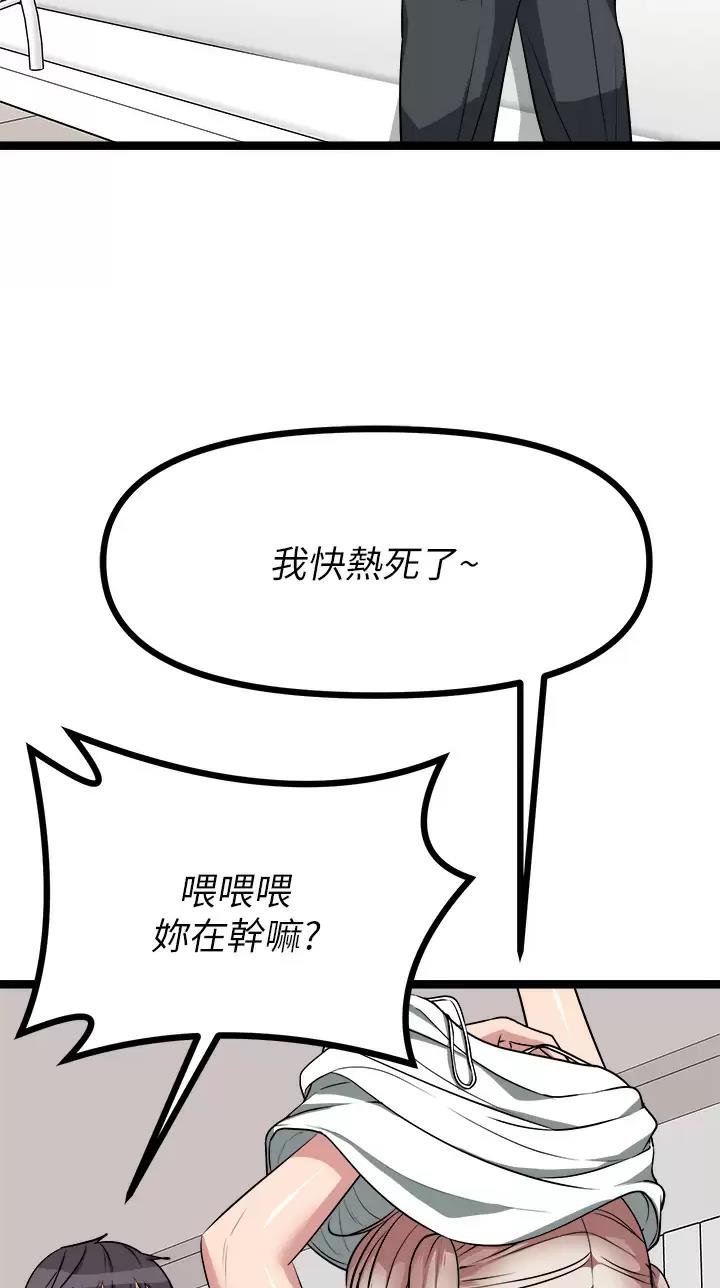 第50话42