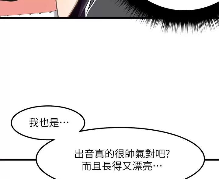 第5话29