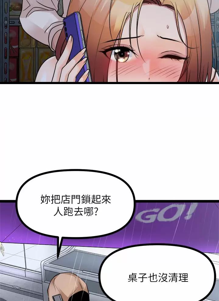 第39话14