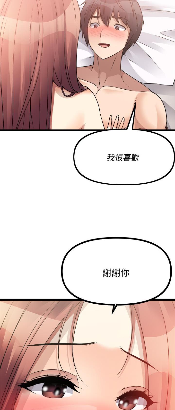 第57话14