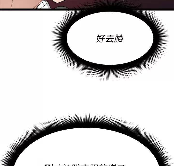 第28话21