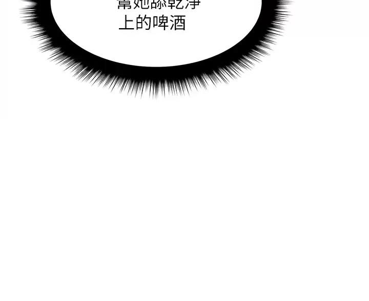 第5话51