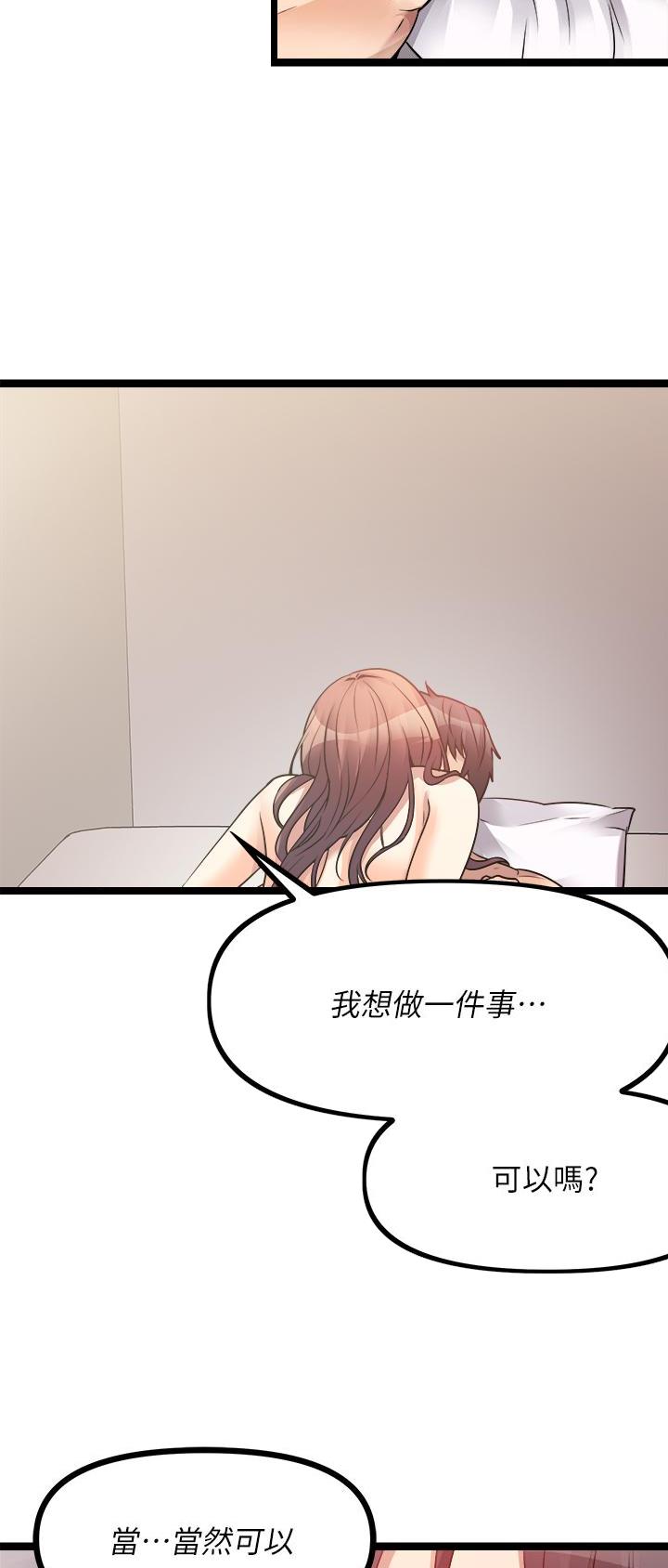 第57话17