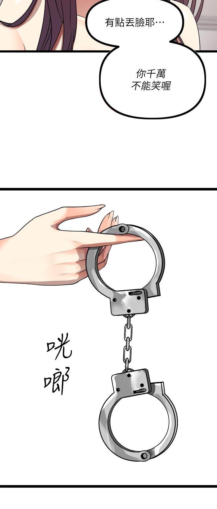 第57话19