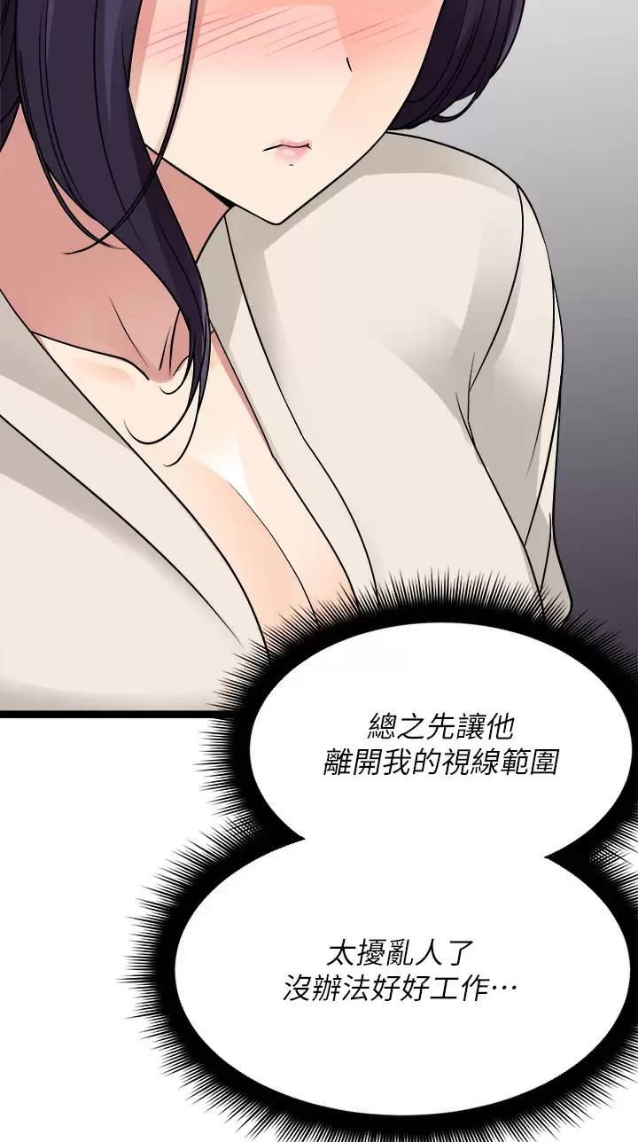 第49话16