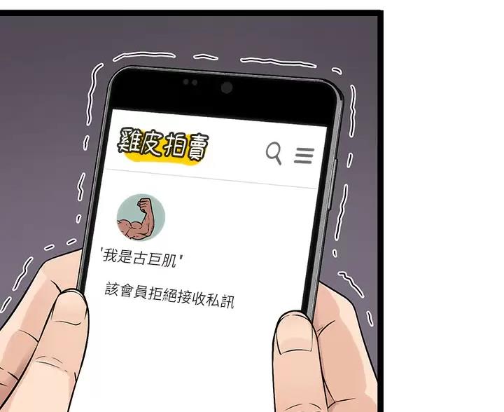 第10话19