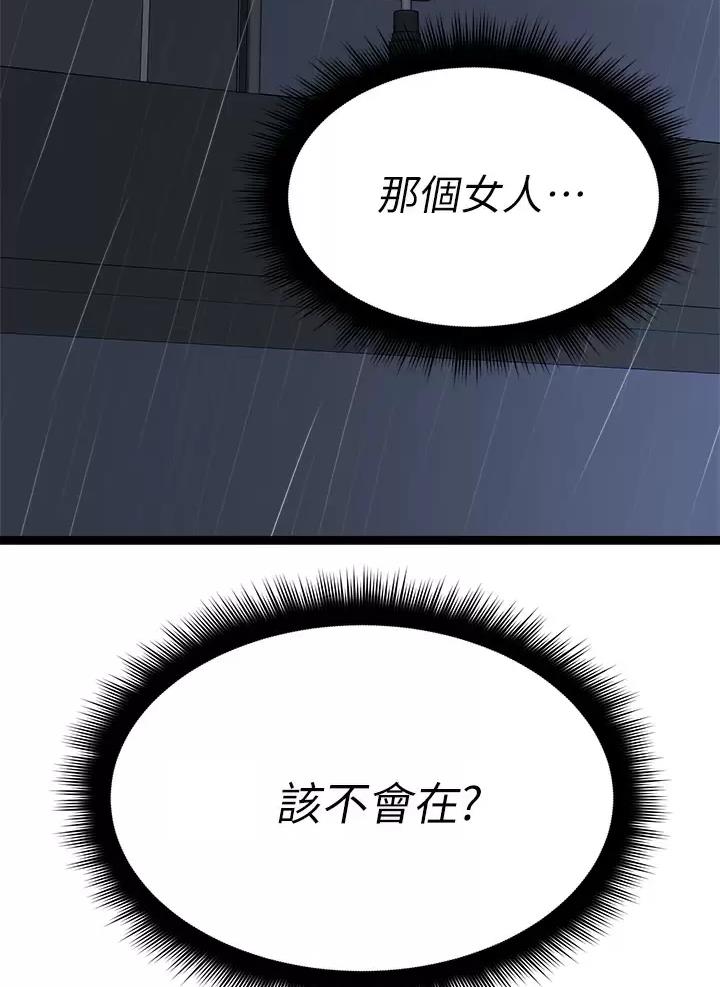 第33话41