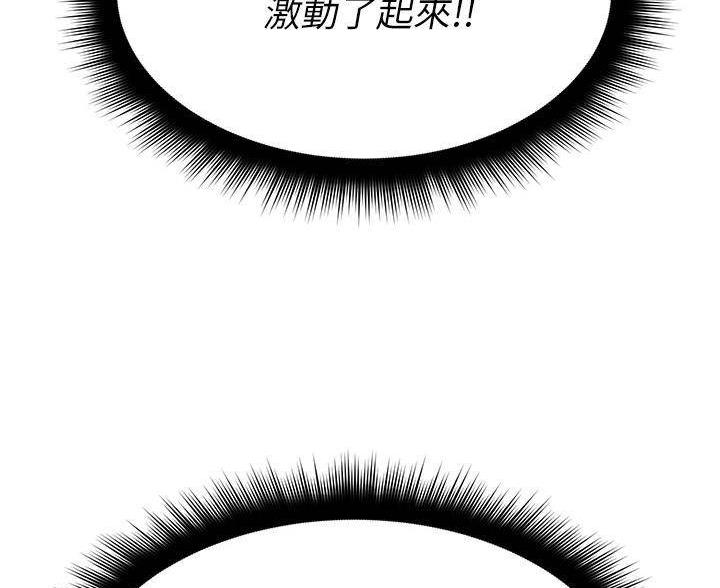 第18话30