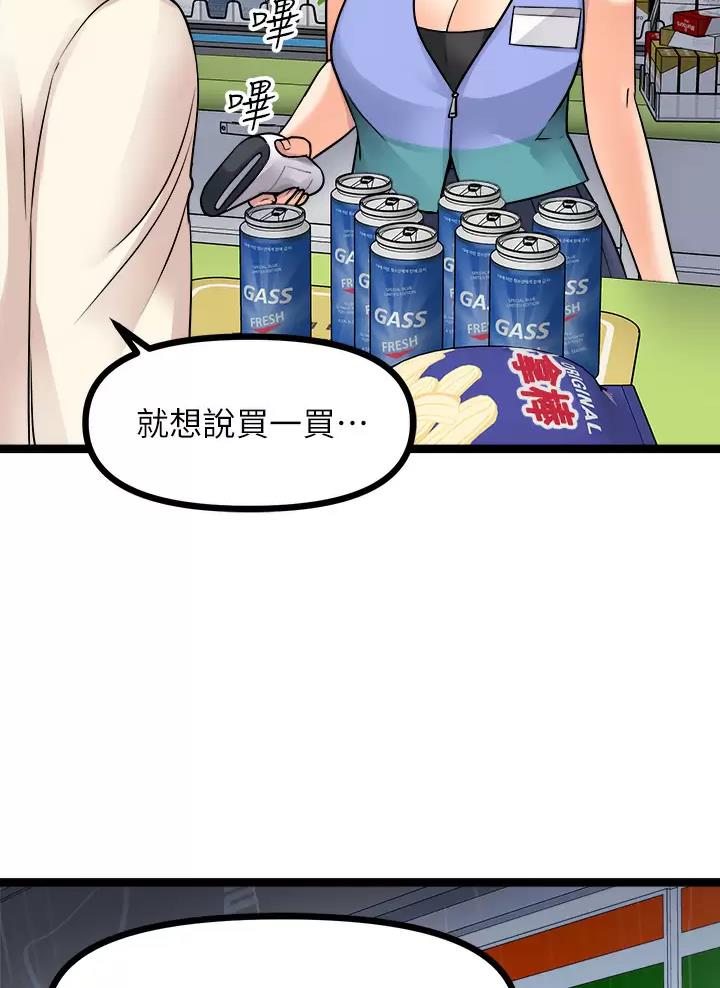 第36话22