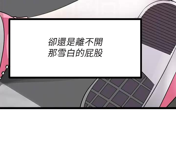 第24话6