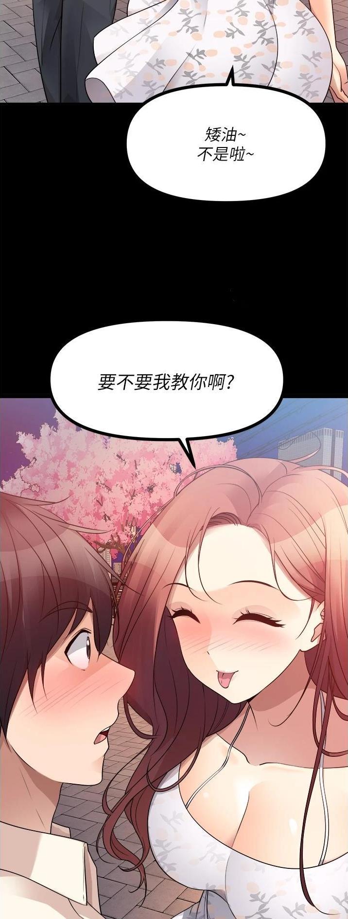 第69话12