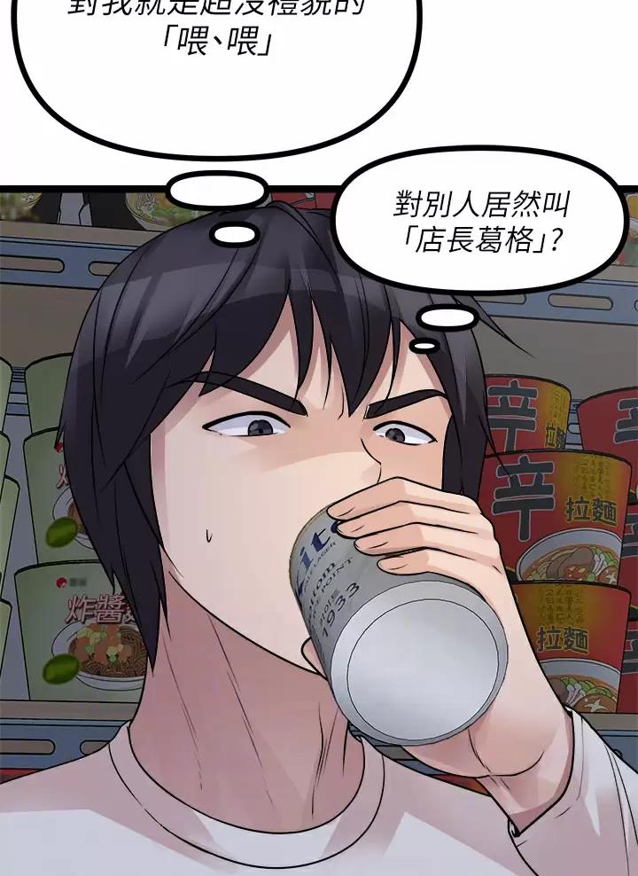 第39话17