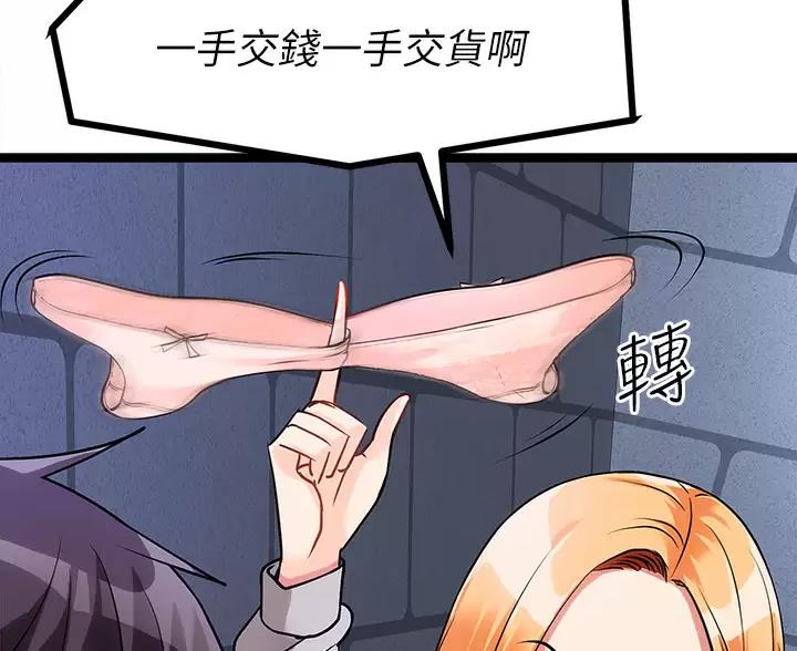 第14话21