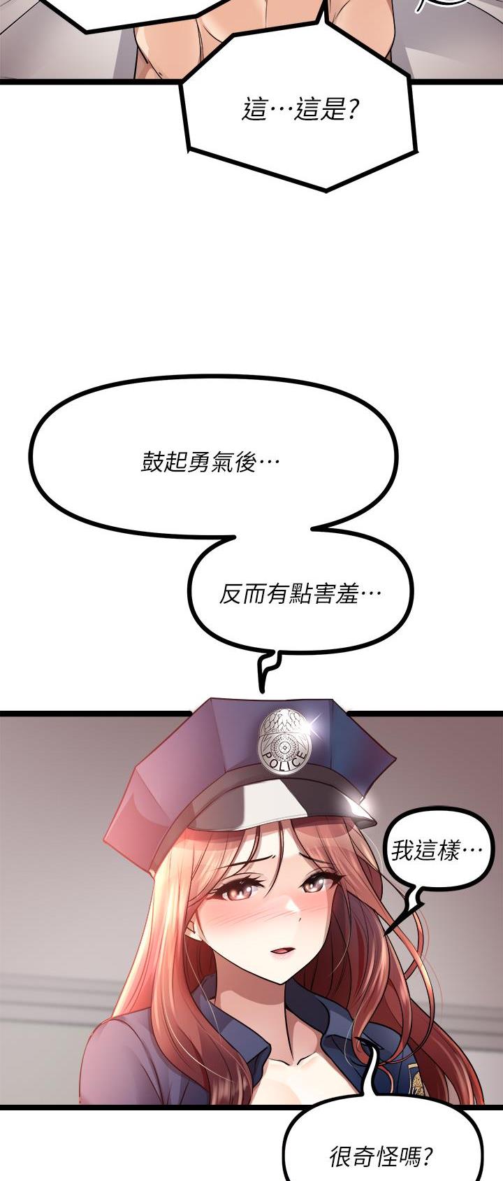 第57话21