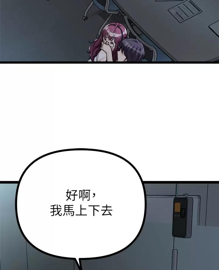 第31话30