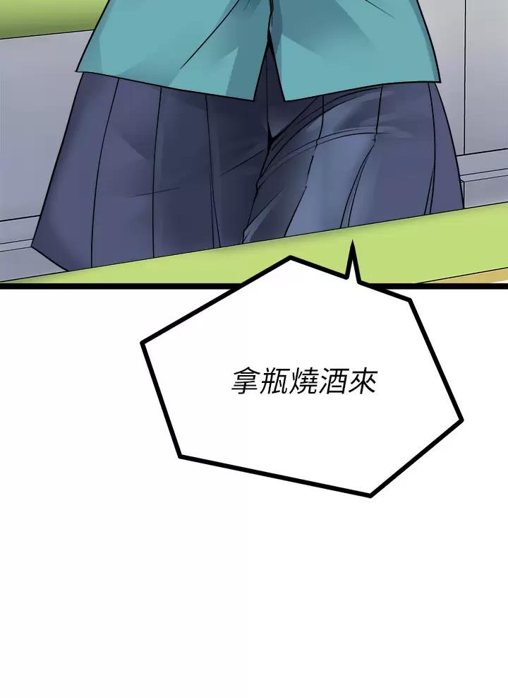 第36话37
