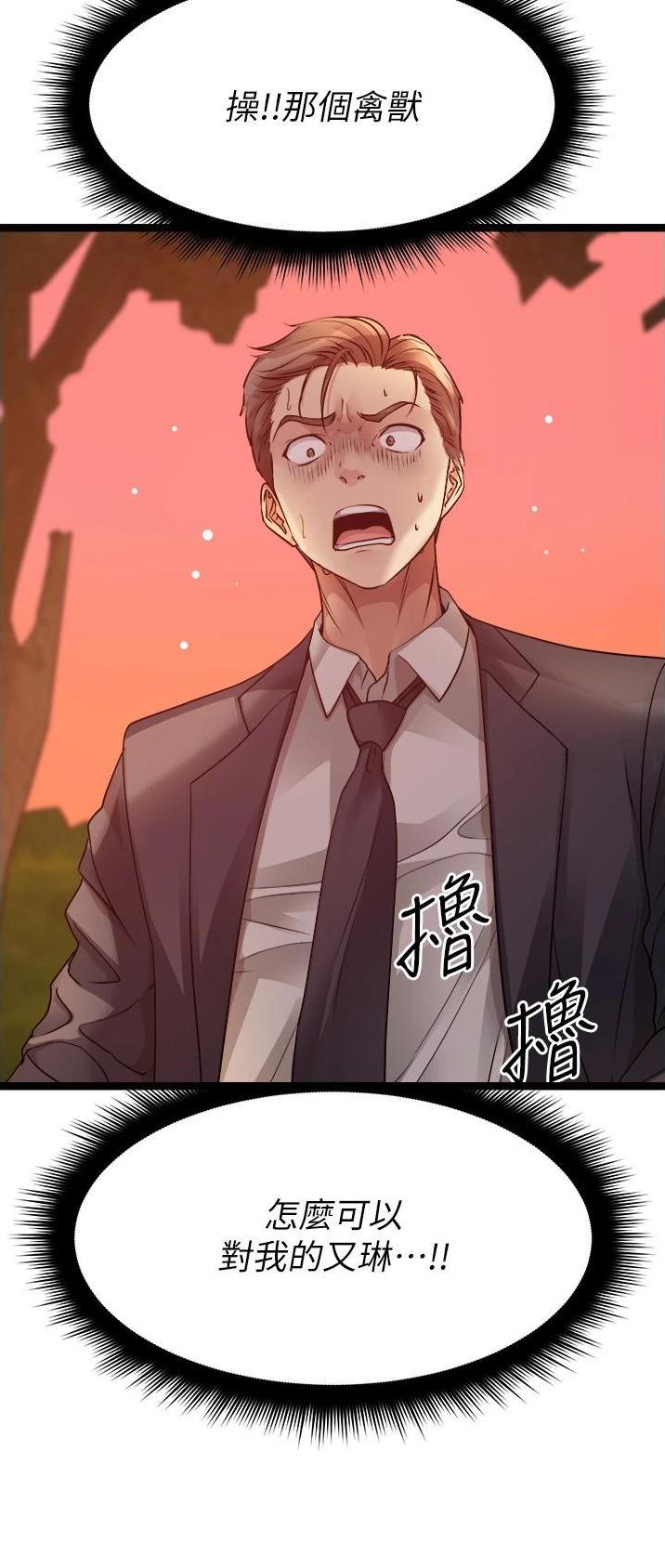 第63话14