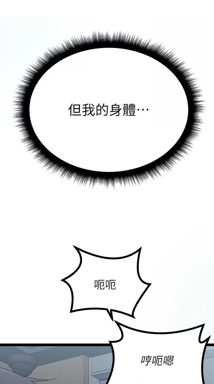 第46话11